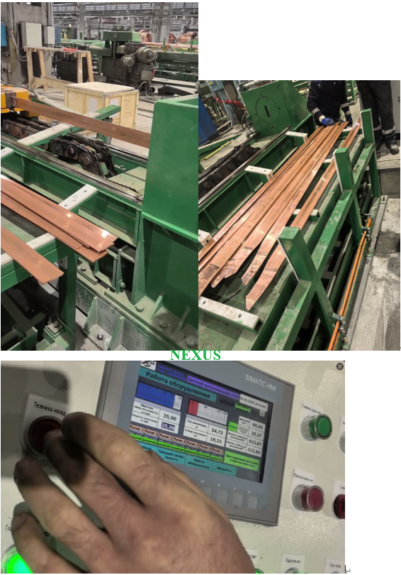 Single Chain Drawing Mill